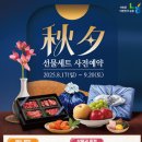 풍성할인마트 이미지