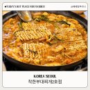 착한부대찌개 | 쌍문동맛집 착한부대찌개2호점 후기(주차,메뉴)