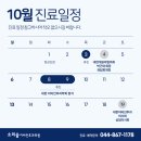 소리숨이비인후과의원 이미지