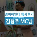 (주)엠씨투어