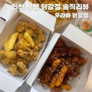 열우물로87번길 이미지