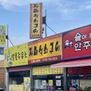 광산-월곡-광산-56 이미지