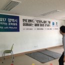 평택시 현덕초등학교 광덕분교장 ＞ 인디밴드 루틴노마드와 함께하는 해피힐링 콘서트!! (사진 &amp; 동영상 첨부) 이미지