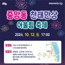 어울림54 이미지