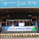 보개농업협동조합 이미지