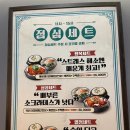 갈비찜클라쓰라페 - 17995 | 갈비찜클라쓰라페