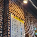 부산갈매기(원동점) 네이버블로그