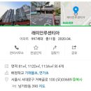 지에스25 남가좌에코 | 가재울뉴타운 걷기, 남가좌 스타벅스(래미안이편한세상, 파크뷰자이,DMC에코자이,래미안루센티아)
