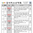 신만보성 Daum카페