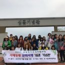 서산여자중학교 이미지