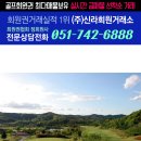 (주)시그너스컨트리클럽 이미지