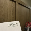 영동과일 | 충무로역 맛집 "영동골방" 방문 후기