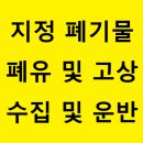 신성윤활유 이미지