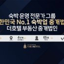 (주)광주부동산중개법인 이미지