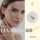 에스테틱윤 이미지