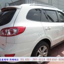 오토피아부분정비공업사 이미지