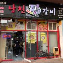 남천동물병원 이미지