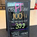 라임레이디 | 김포 장기동 ꒰ 라임 피트니스 ꒱ 1፡1 PT체험 후기 | 김포헬스장 장기동헬스장 🏋🏻‍♀️˖ ࣪⊹ ִֶָ