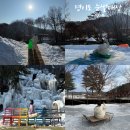 파주 쇠꼴마을 눈썰매장 겨울 축제 경기도 아기랑 가볼만한곳