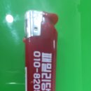 패밀리당구장 이미지