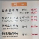 강북오리박사 이미지