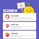 e-카마트 | 영종도렌트카 60대 여성고객님 남편분과 여행을 위해 차량 대여해주신 후기!🔥😏