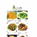 목장양꼬치 이미지