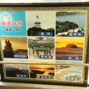 대선회집 이미지