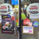 중랑역 리틀하노이 동부시장점 내돈내산 솔직후기