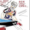 윤스탁구클럽