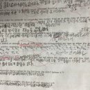 윤샘영어학원