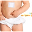 조아한의원 이미지