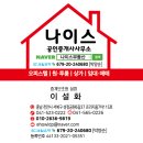 두정역펜타폴리스(1차) | 깨끗한 두정동원룸 펜타폴리스1차 500 / 50