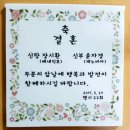 가톨릭사회경제연합 사회적협동조합