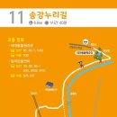 고양누리길 13코스 오선누리길 이미지