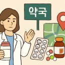 매일여는달빛동물약국 | 서울 강남구 24시 약국 총정리 | 심야·주말에도 문 여는 강남역·삼성동·논현동 약국 위치 안내