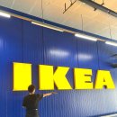 (주)그루비테이블 | 부산 데이트 가볼만한곳 실내 기장 동부산 이케아 푸드코트