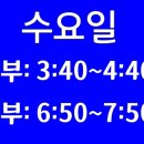 STN태권도장 이미지