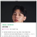 남자 짧은 머리 맛집은 여기! 야탑 오드맨즈헤어 숏컷 만족도 최고.. (내돈내산)
