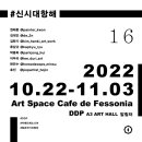 신시대기획
