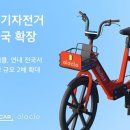 일레클 - 달서구 와룡로57길 11 | 일레클