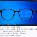 블루라이트 이미지