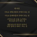 오병이어의 집 이미지