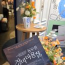 장미미용실 이미지