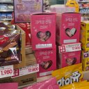 구성이마트에너지 | 발렌타인 초콜릿 추천 이마트 잔망루피 달콤서랍 스윗박스