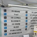 알뜰사 | 아파트 입주 인터넷 설치 꿀팁