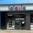 다코기 만리점 | 7.31-8.26 잘 먹 일상 (망원 배러댄알코올/한남 BBHAY/해방촌 업스탠딩)