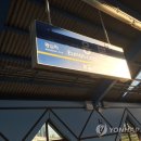 응봉역(경의중앙선) 이미지