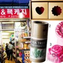 천연화장품 및 비누 이미지