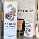 우연히 발견한 제주도 자구리공원담수욕장 / 자구리공원 커피 맛집 파우자커피 뷰맛집